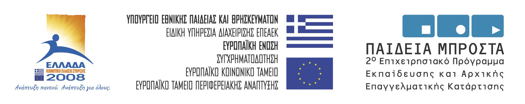 epeaek logo